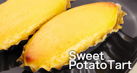 【Frozen】Sweet Potato Paste (5 pcs per box)